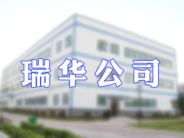 主动防护网结构和型号