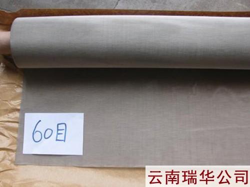 不锈钢网