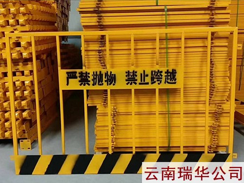 工地护栏